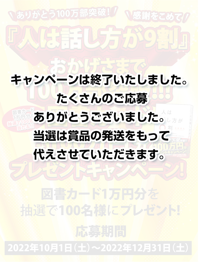 ڥڡλۡؿͤä٤ޤ 100!!! ޽񥫡ɹ100ʬץ쥼ȥڡ